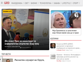'grid.mk' screenshot