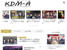 'kdm-a.com' screenshot