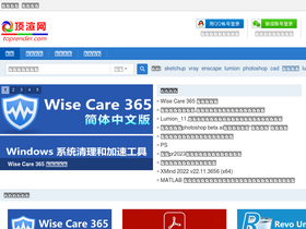 'toprender.com' screenshot