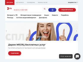 'podryad.tv' screenshot