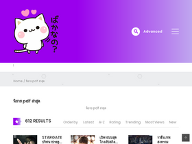 'lnwnovel.com' screenshot