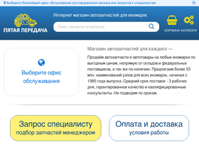 'xn--80aaaoea1ebkq6dxec.xn--p1ai' screenshot