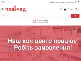 polimed.ua