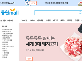 'dongwonmall.com' screenshot