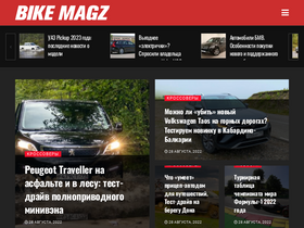 'tractor-74.ru' screenshot