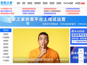 'mjzj.com' screenshot