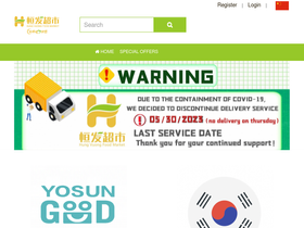 hungvuongmarkets.com