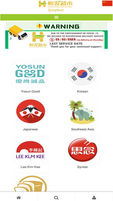 hungvuongmarkets.com