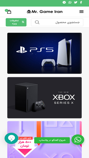 mrgameiran.com