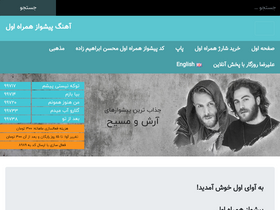'avayeaval.com' screenshot