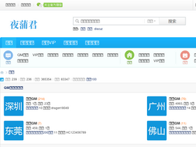 '10ypj.com' screenshot