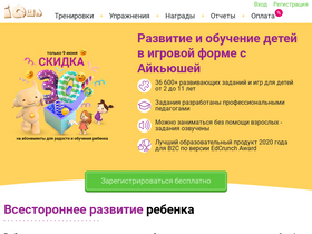 'iqsha.ru' screenshot
