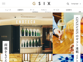 'ginza6.tokyo' screenshot