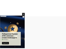 'tomatomania.ru' screenshot