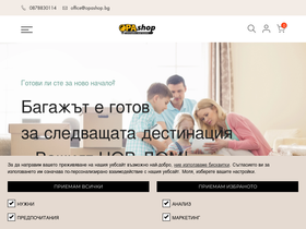 opashop.bg
