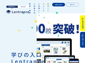 'lentrance.com' screenshot
