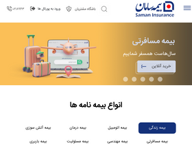 'si24.ir' screenshot