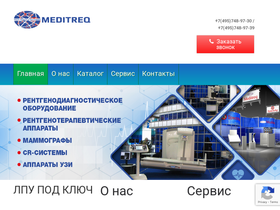 meditreq.ru