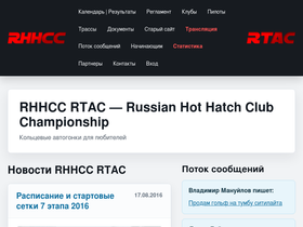 rhhcc.ru
