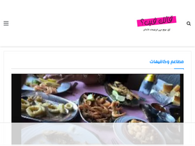 '2allk-fen.com' screenshot