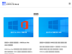 'nopiamanual.net' screenshot