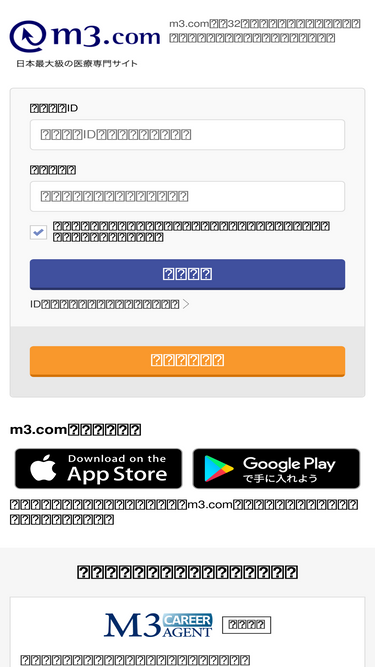 Mrkun M3 Com Analytics Market Share Data Ranking Similarweb