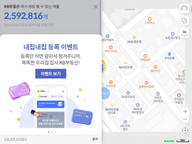 'kbland.kr' screenshot