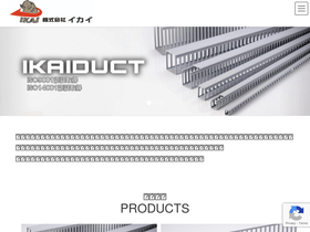 ikaiduct.jp