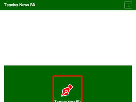 'teachernewsbd.com' screenshot