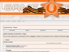 gamecenter.idknet.com