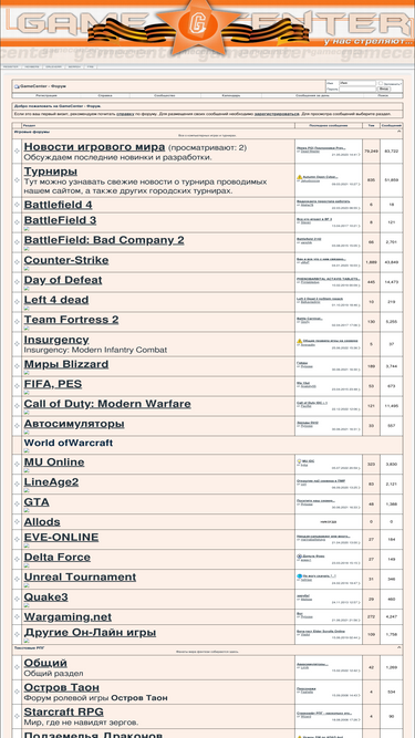 gamecenter.idknet.com