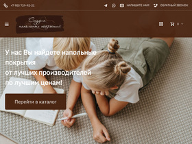 floorstudio.ru