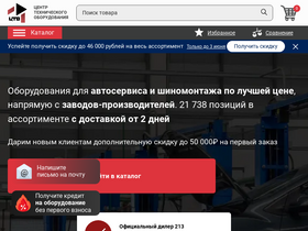 'centr-to.ru' screenshot