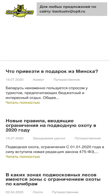 backustv.ru