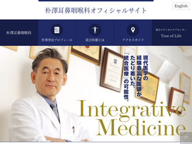 'hozawa.jp' screenshot