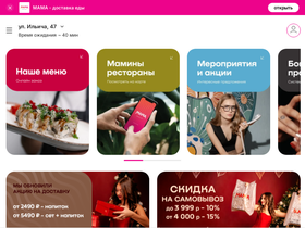 roll66.ru