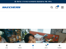 'skecherskorea.co.kr' screenshot