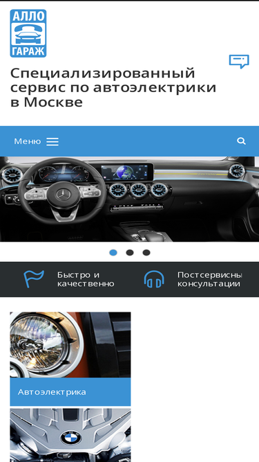 allogarage.ru