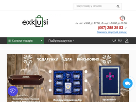 exklusi.com
