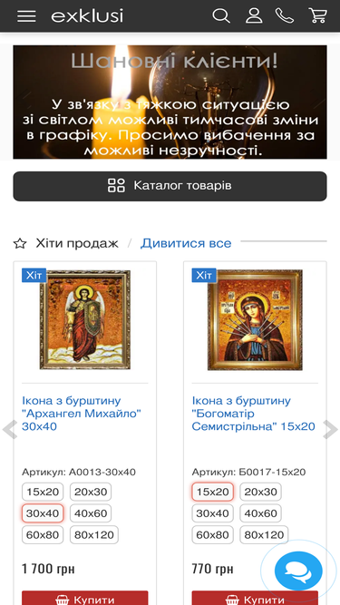 exklusi.com