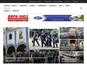 'viaranews.com' screenshot