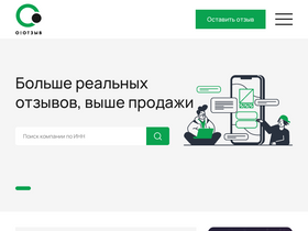 'ootzyv.com' screenshot