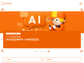 'table.lifull.com' screenshot