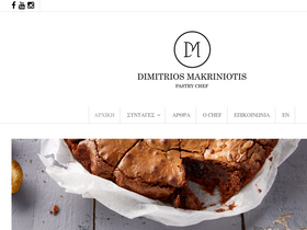 'dimitriosmakriniotis.gr' screenshot