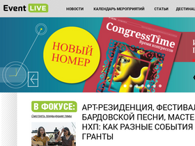 event-live.ru