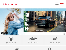 dongfeng-honda.com