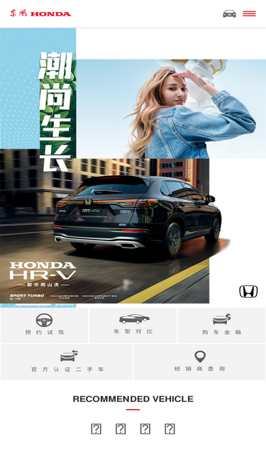 dongfeng-honda.com