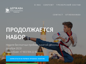 tkd-center.ru