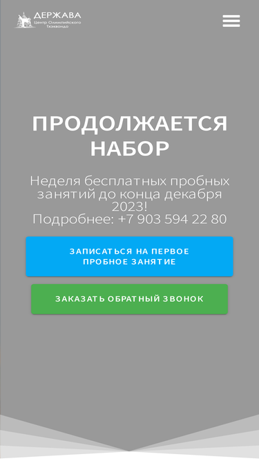 tkd-center.ru