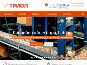 triolpro.ru